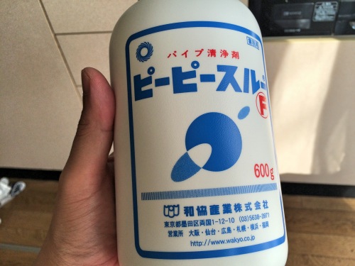 ピーピースルーF