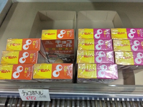 チョコボールの陳列
