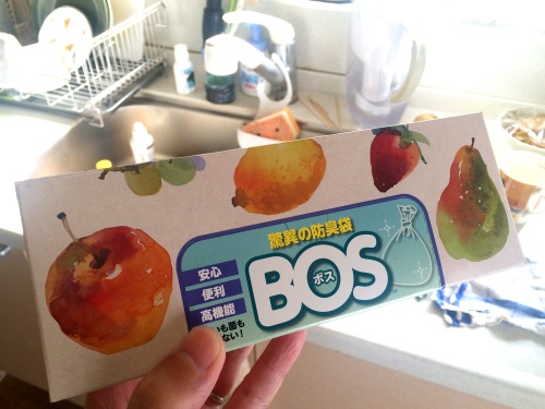 生ゴミ、おむつの臭いを通さないゴミ袋
