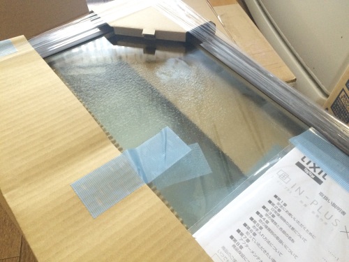 開梱されたインプラス