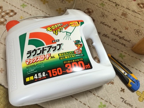 日産化学 ラウンドアップマックスロードAL