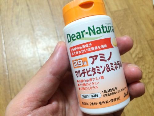 ディアナチュラルマルチビタミン