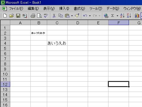 セルの書式設定フォント縮小表示はフォントが小さくなりすぎ
