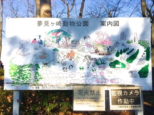 夢見ヶ崎動物公園の案内図