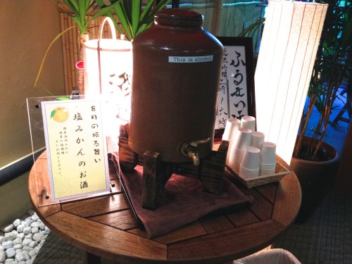箱根小涌谷温泉 水の音は無料飲料やお酒が充実