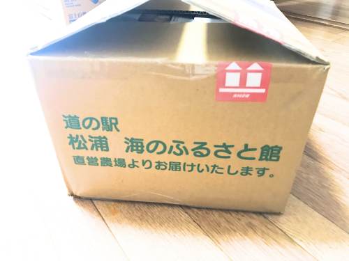 長崎県松浦市ふるさと納税返礼品は道の駅 松浦海のふるさと館から配送される