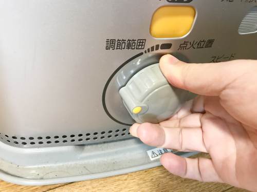 石油ストーブの温度調整