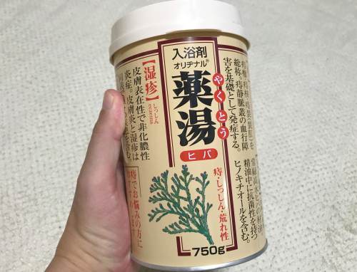 薬湯入浴剤
