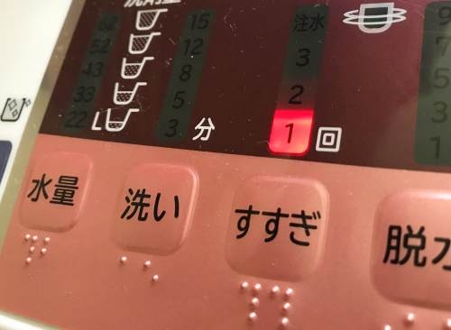 洗濯のすすぎって1回で良いかも すすぎを1回にした時のメリットをまとめてみた ねたこれ