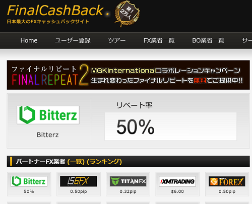 FinalCashBack