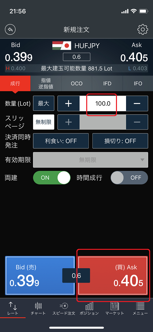 ハンガリーの通貨であるフォリントと日本円の通貨ペアを120ロット買います